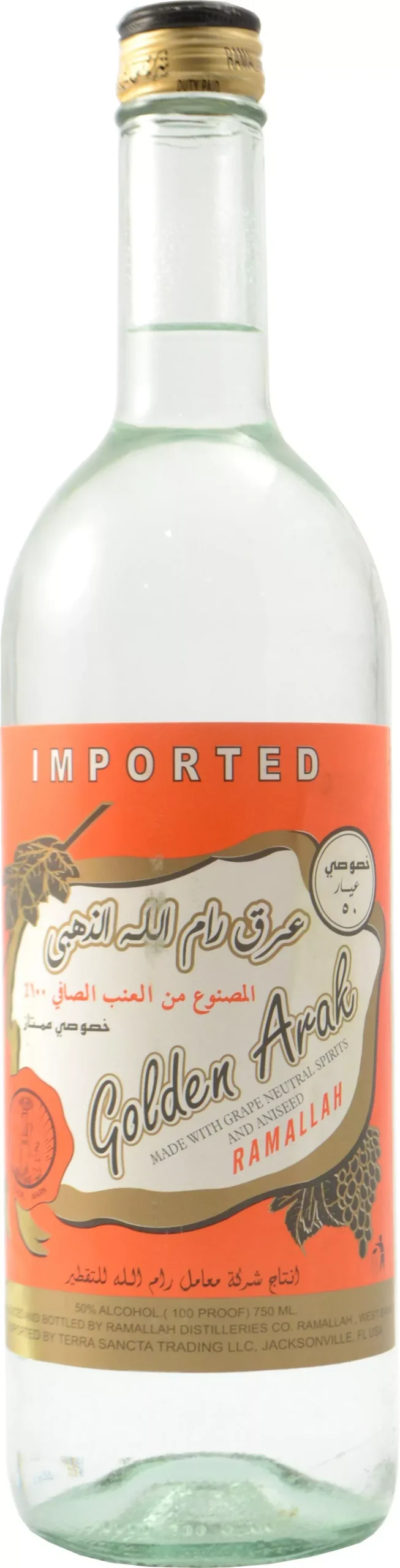 Arak Ramallah Golden Liqueur