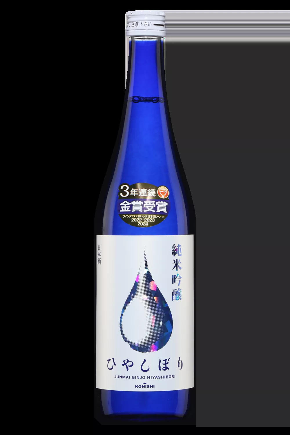 Konishi Junmai Ginjo Hiyashibori