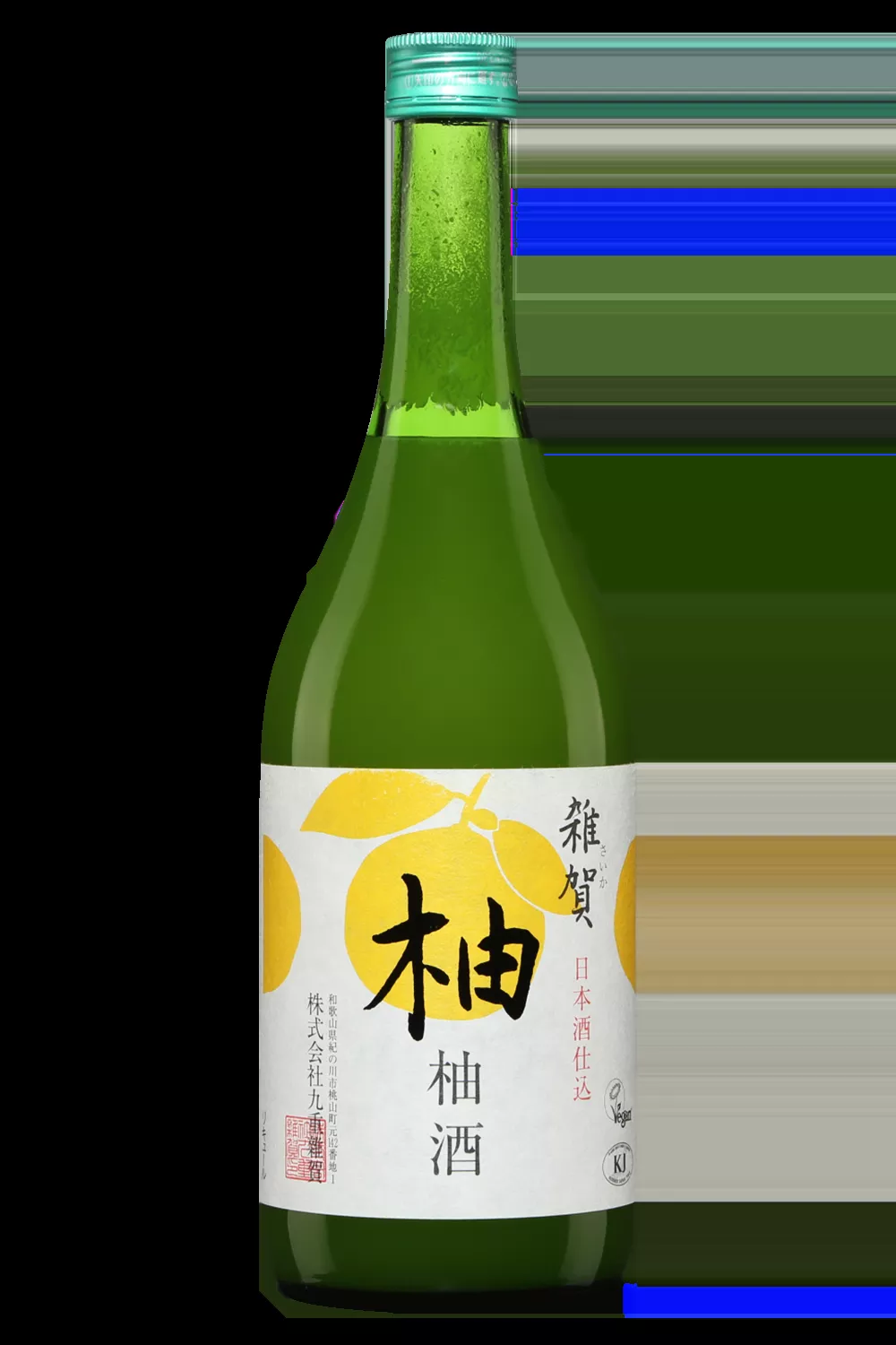 Saika Yuzushu